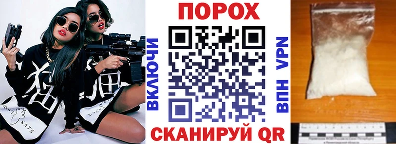 Amphetamine Розовый  как найти   Архангельск 