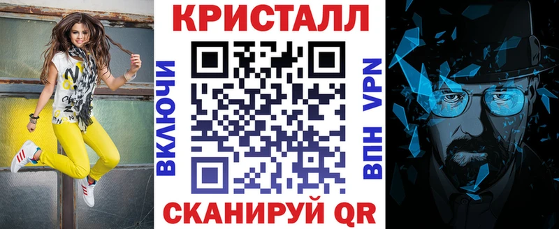 АМФЕТАМИН 97% Архангельск