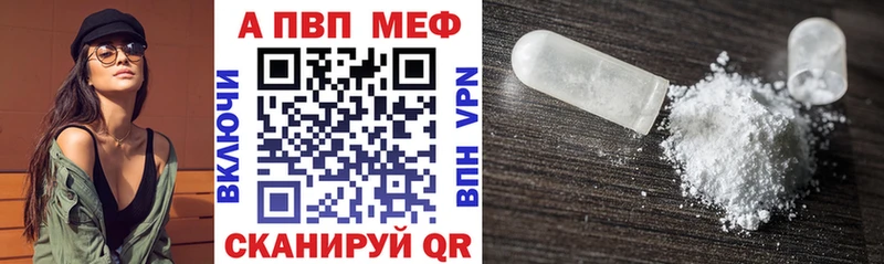 A-PVP мука  МЕГА ссылки  мориарти телеграм  Архангельск 