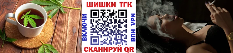 наркотики  нарко площадка официальный сайт  Canna-Cookies марихуана  Архангельск 