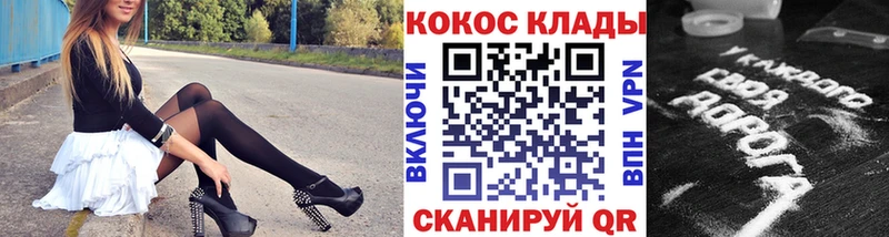 нарко площадка официальный сайт  Архангельск  КОКАИН 97%  цена  
