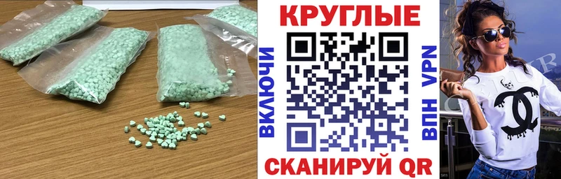 гидра сайт  Архангельск  ЭКСТАЗИ TESLA 