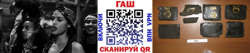 наркота OMG ссылка Гашиш индика сатива Архангельск