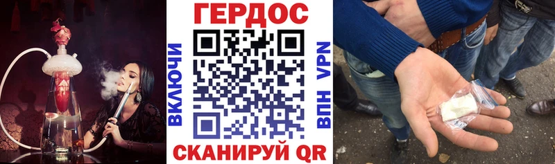 хочу наркоту  Архангельск  ГЕРОИН герыч 