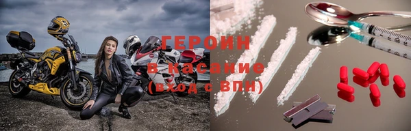 кокс Бронницы