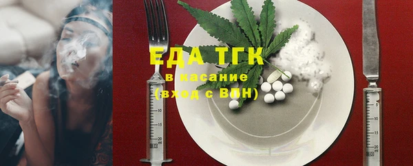кокс Бронницы
