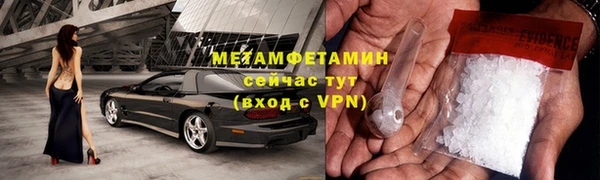 кокс Бронницы
