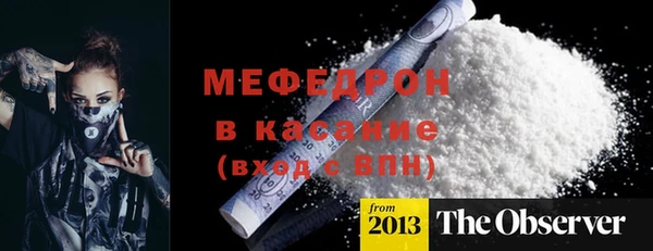 таблы Бородино