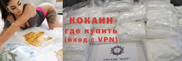 таблы Бородино