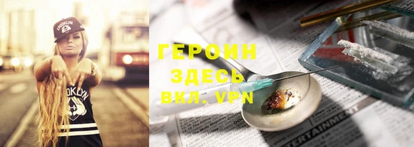 кокс Бронницы