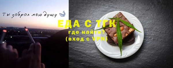 таблы Бородино