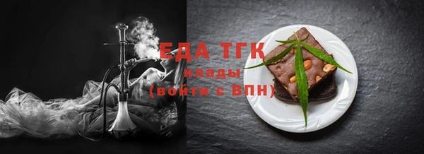кокс Бронницы