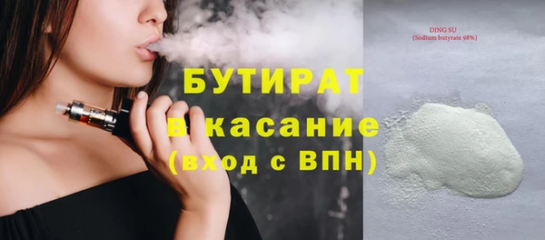 Альфа ПВП Бугульма
