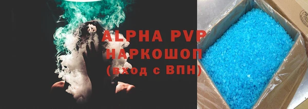 кокс Бронницы