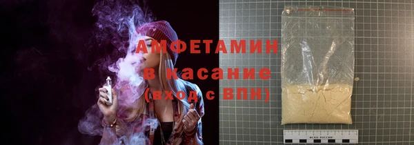 Альфа ПВП Бугульма
