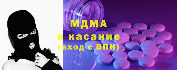 Альфа ПВП Бугульма