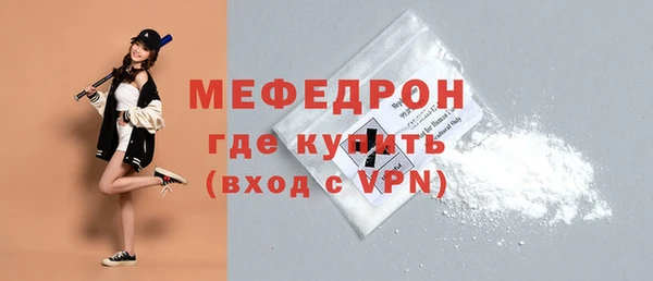 Альфа ПВП Бугульма