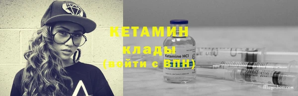 кокс Бронницы