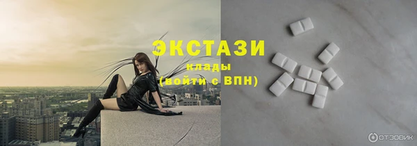 кокс Бронницы