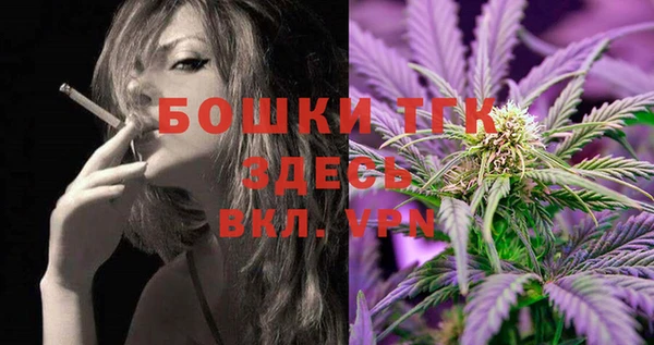 кокс Бронницы