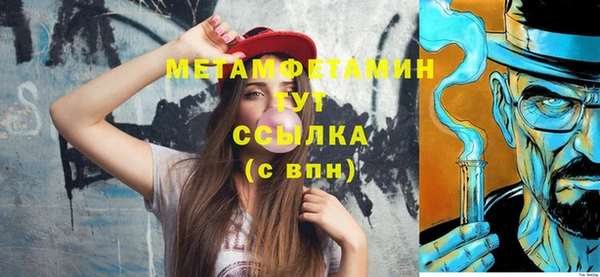 кокс Бронницы