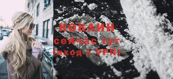 кокс Бронницы