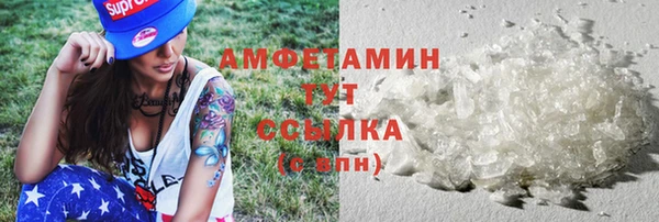кокс Бронницы