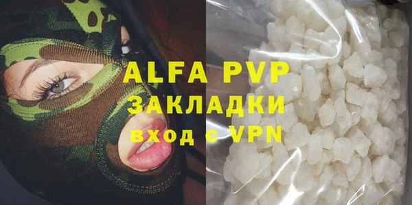 кокс Бронницы