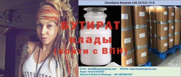 кокс Бронницы