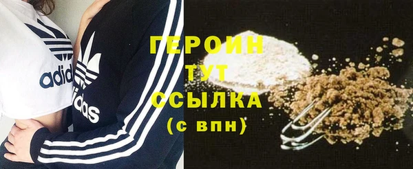 кокс Бронницы