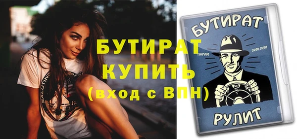 Альфа ПВП Бугульма
