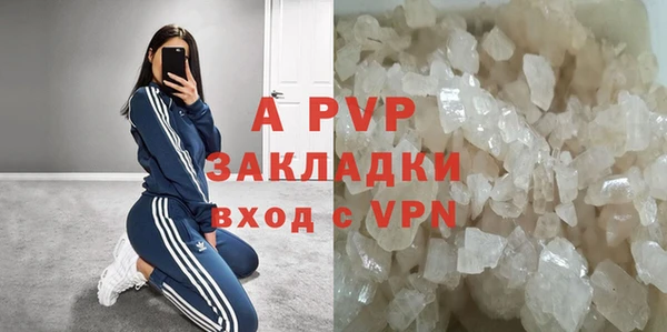 кокс Бронницы