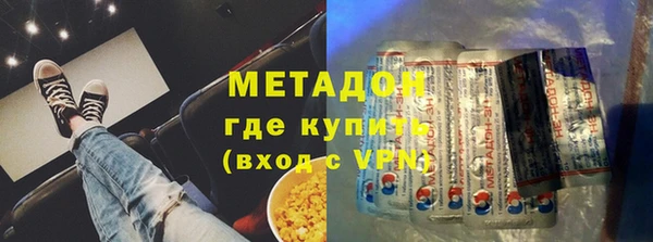 Альфа ПВП Бугульма