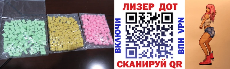 купить наркотики цена  Архангельск  Лсд 25 экстази кислота 
