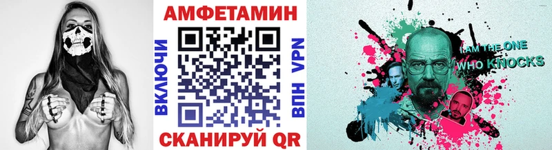 наркошоп  Архангельск  МЕТАМФЕТАМИН витя 